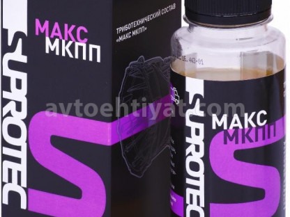 SUPROTEC MAKS MKPP,121250,200ml