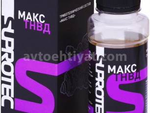 SUPROTEC MAKS TNVD,21267,200ml