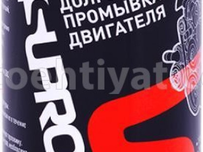 SUPROTEC Motor yuyucu maddə,285ml