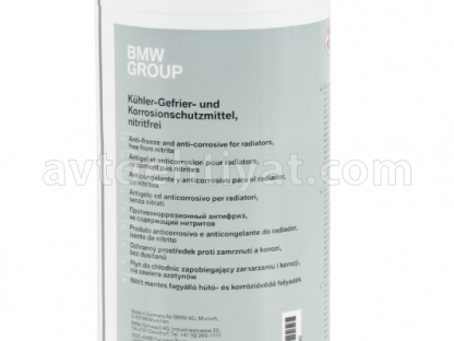 BMW GROUP ANTIFIRIZ
