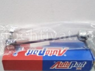 Bmw E39 qabaq stabizatorun linki