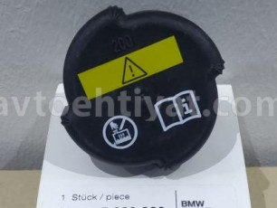 Bmw E36 E38 E34 mator kirişqa qapaqı