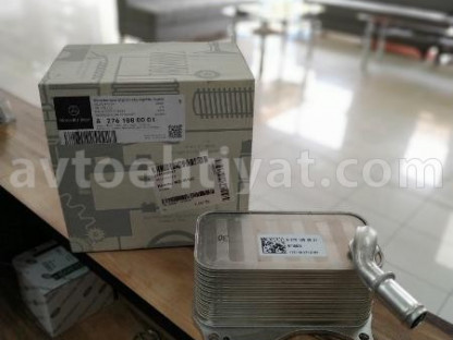 ML 320, yağ radiatoru