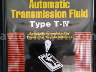Toyota sürət qutusu yağı, ATF+4, 4L