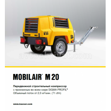 KAESER M20 mobil kompressor