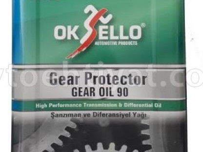 Oksello 90 Gear Oil 90, 16L
