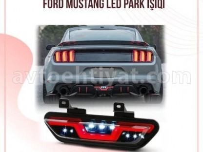 Ford Mustang, arxa led park işıqı