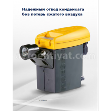 KAESER ECO DRAIN 31