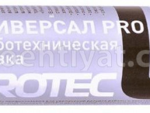SUPROTEC Podşipnik və şrus yağı UNI PRO, 370 ml