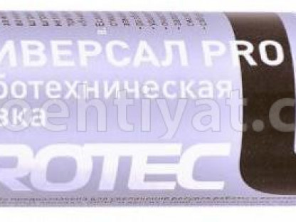 SUPROTEC Podşipnik və şrus yağı UNI PRO, 370 ml