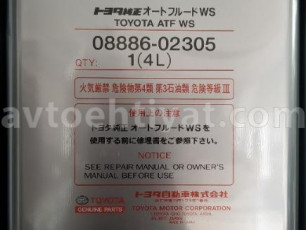 Toyota original sürətlər qutusu yağı, ATF, 4L