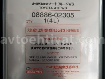 Toyota original sürətlər qutusu yağı, ATF, 4L