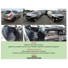 Nissan Murano 2003