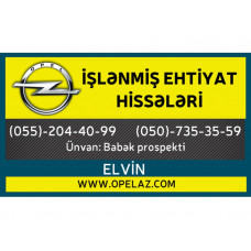Неновые запчасти для AUDI, Volkswagen, Daewoo, Hyundai, Opel