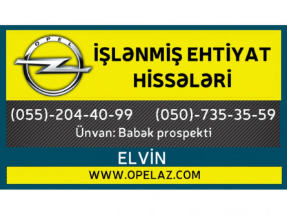 Неновые запчасти для AUDI, Volkswagen, Daewoo, Hyundai, Opel