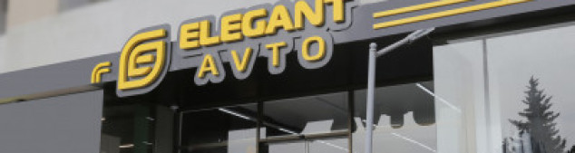 Elegant Avto